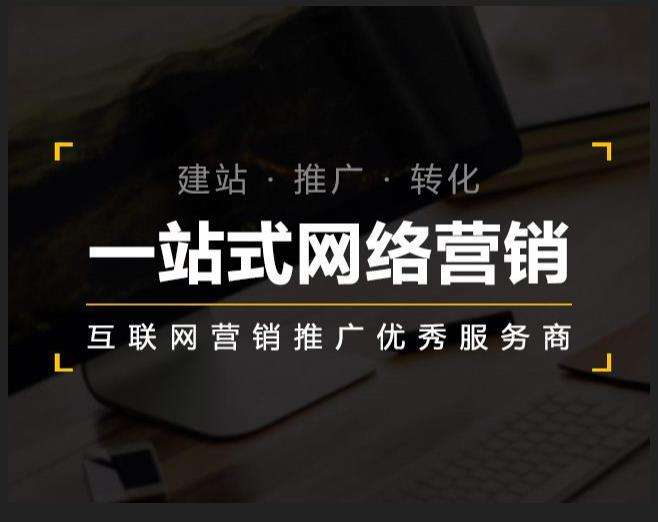 七星企业如何怎么利用网络推广抓取潜在客户