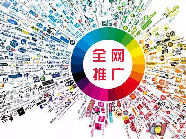 七星传统企业进行网络营销需要注意的几个基础策略