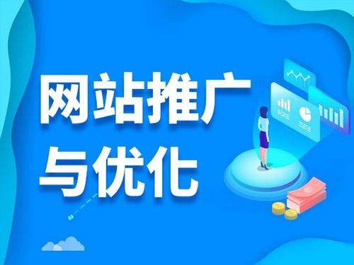 七星电商类网络推广如何做才有更好的效果