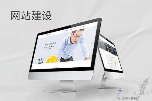 七星网站建设公司分析网页设计如何提升吸引力