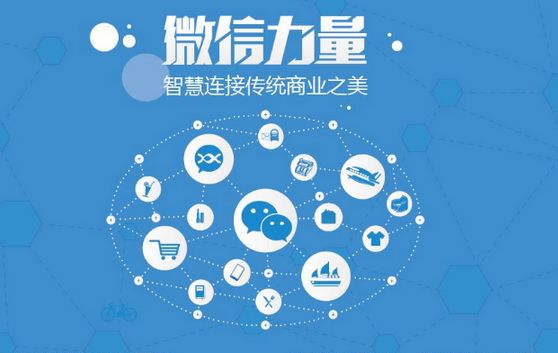 七星微信开发可以帮助企业解决哪些难题？如何做呢？