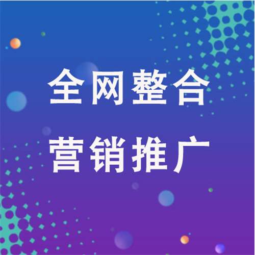 七星企业网络推广老是没有客户的原因是什么呢