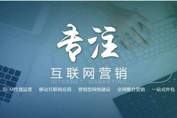 七星电商行业做网络推广需要具备的条件有哪些