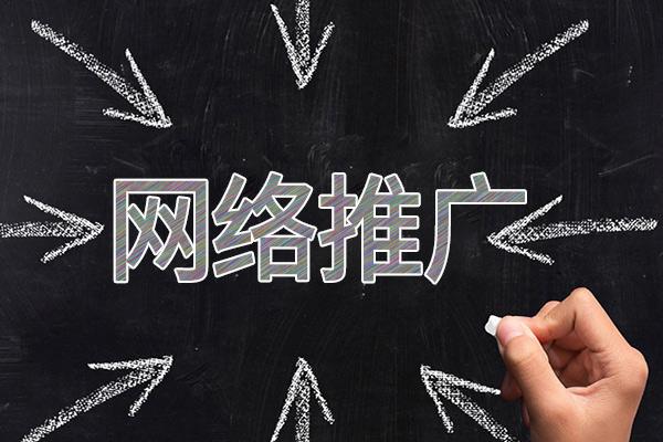 七星网络推广公司介绍几个企业软文推广的发布平台